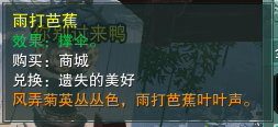 劍網3「西山秘寶·遺失的美好」怎么選，豐富獎勵道具一篇全了解