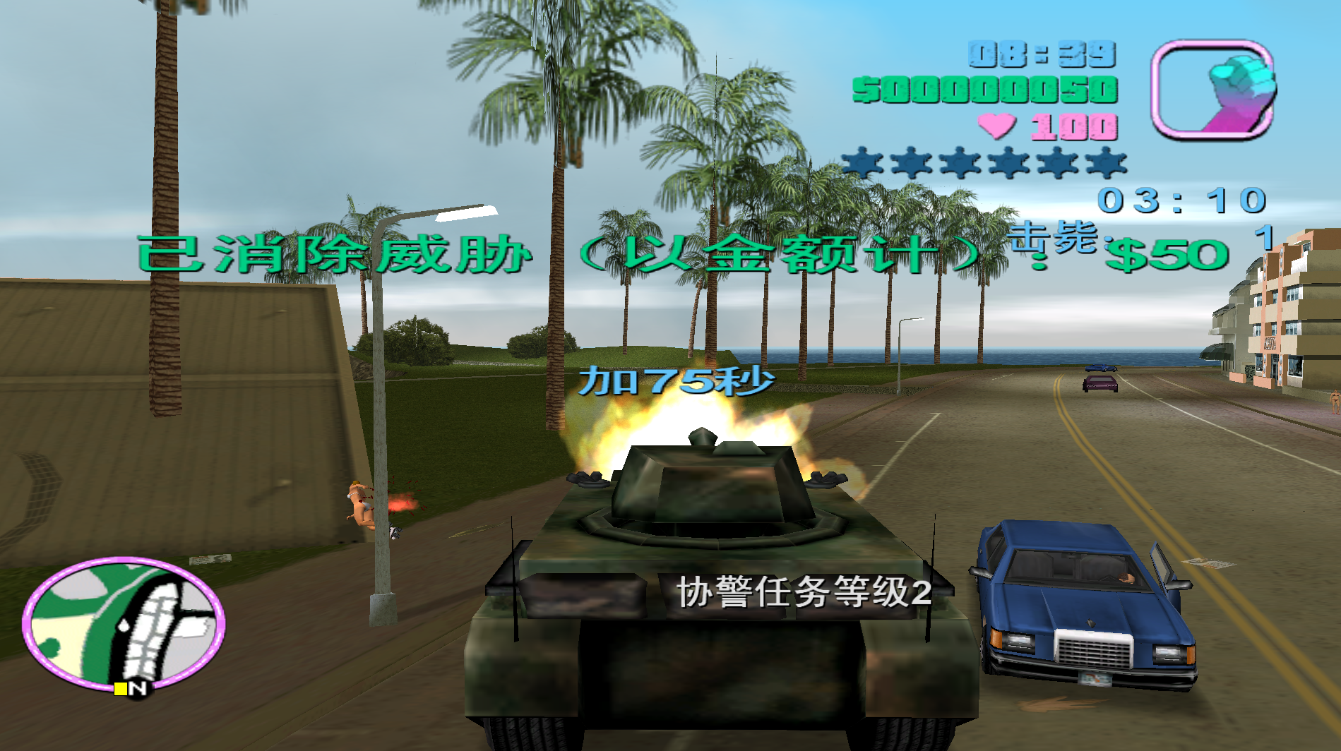 《俠盜獵車手》那些瘋狂的秘籍，任務難得做，火力全開屠殺全城