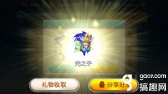 天天酷跑刷金幣ios（天天