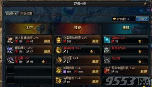 dnf守護祭壇什么時候開啟 dnf守護祭壇開啟時間