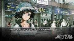 命運石之門漢化版下載（