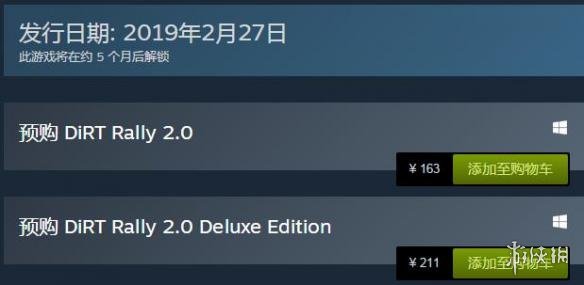 《塵埃拉力賽2.0》Steam售價及最低配置公布，支持中文/中文語音