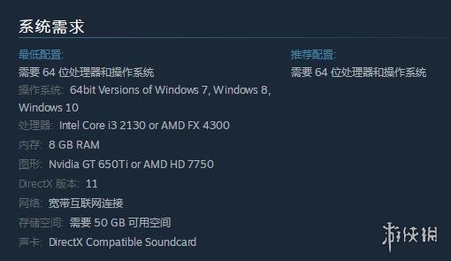 《塵埃拉力賽2.0》Steam售價及最低配置公布，支持中文/中文語音