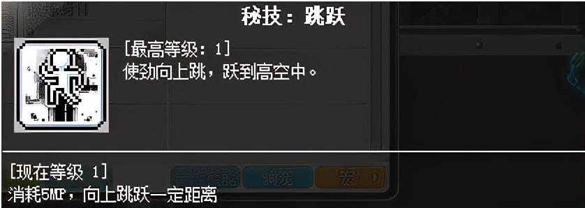 冒險島職業攻略-墨玄篇