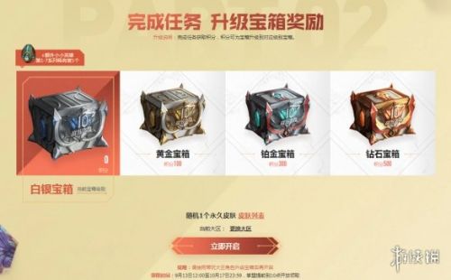 英雄聯盟十周年戰斗之夜皮膚領取地址 LOL10周年皮膚怎么領