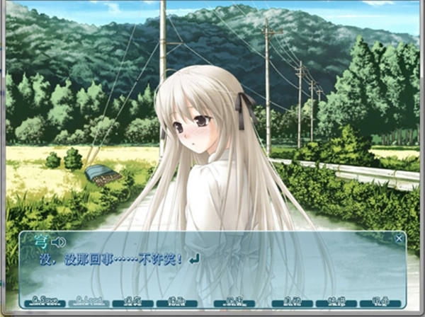 緣之空中文版 游戲攻略分享