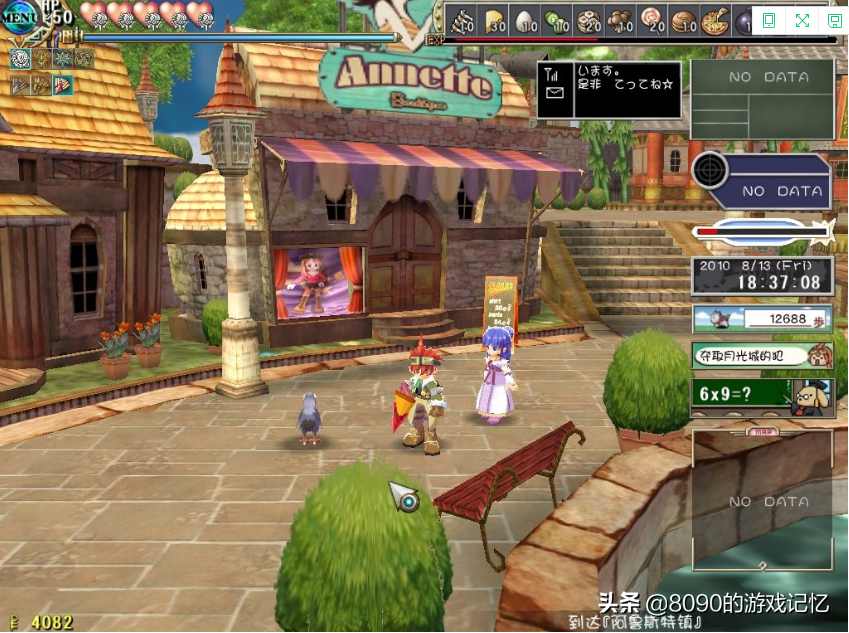 空島大冒險:雙星物語2