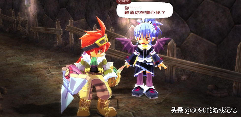 空島大冒險:雙星物語2