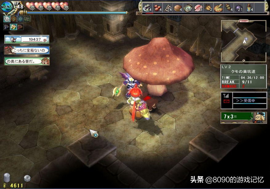 空島大冒險:雙星物語2