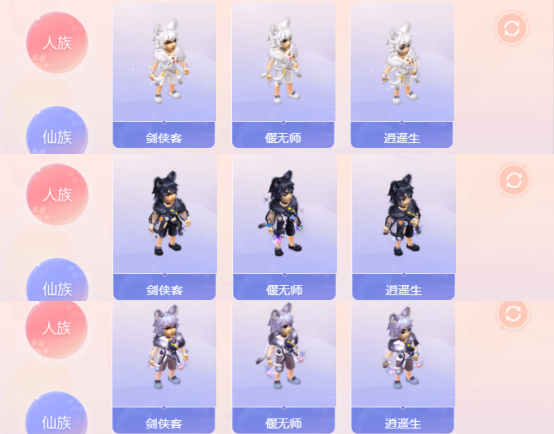 夢幻西游：虎年跟貓聯名，聯名吾皇萬睡上線錦衣祥瑞，全套33120