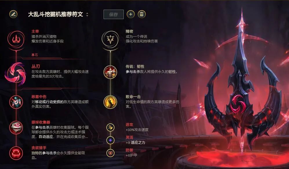 頂起來就是秒，極地大亂斗雷克塞玩法分享