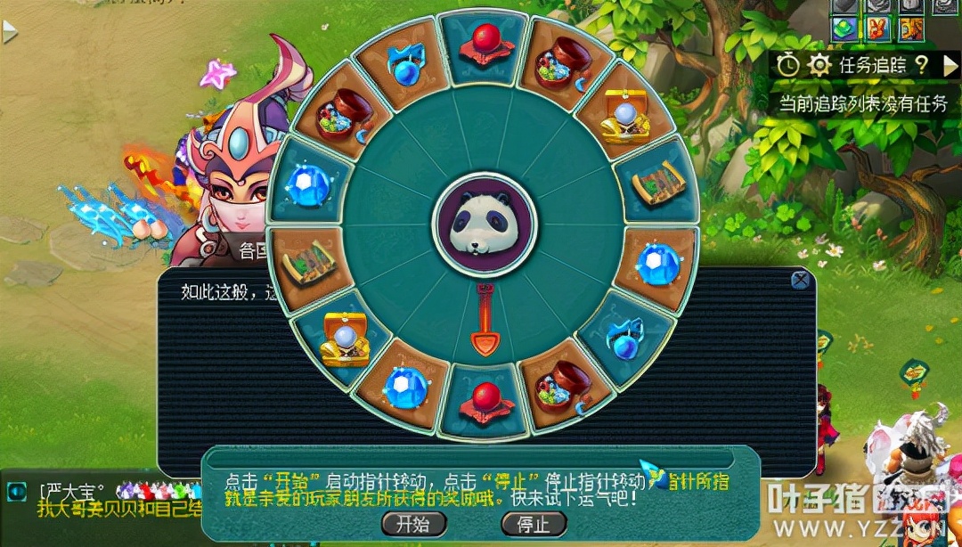 夢幻西游十一活動攻略：環任務變異少獎勵不錯，副本半小時可解決