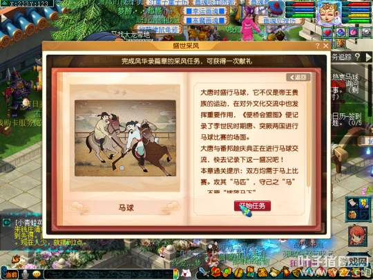 夢幻西游十一活動攻略：環任務變異少獎勵不錯，副本半小時可解決