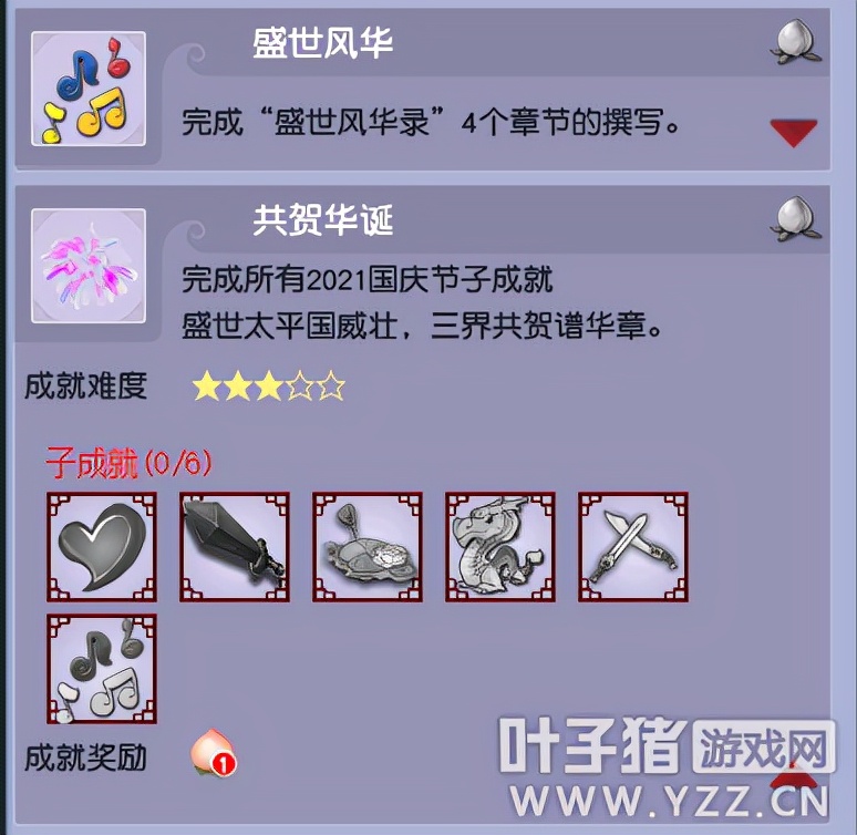 夢幻西游十一活動攻略：環任務變異少獎勵不錯，副本半小時可解決