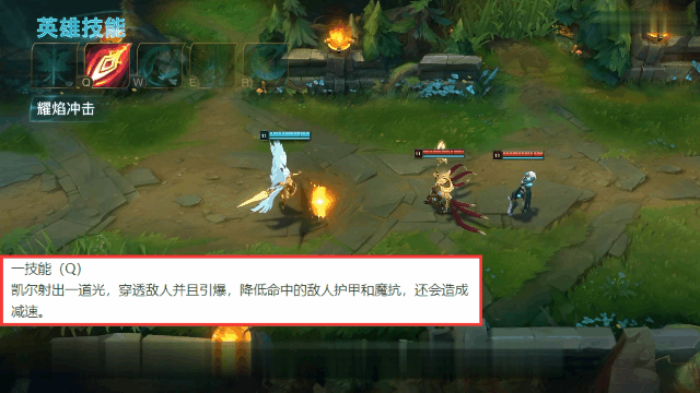 LOL手游新英雄：正義天使凱爾，墮落天使莫甘娜技能介紹