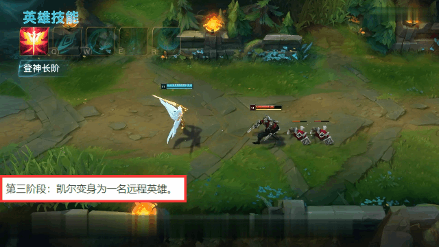 LOL手游新英雄：正義天使凱爾，墮落天使莫甘娜技能介紹