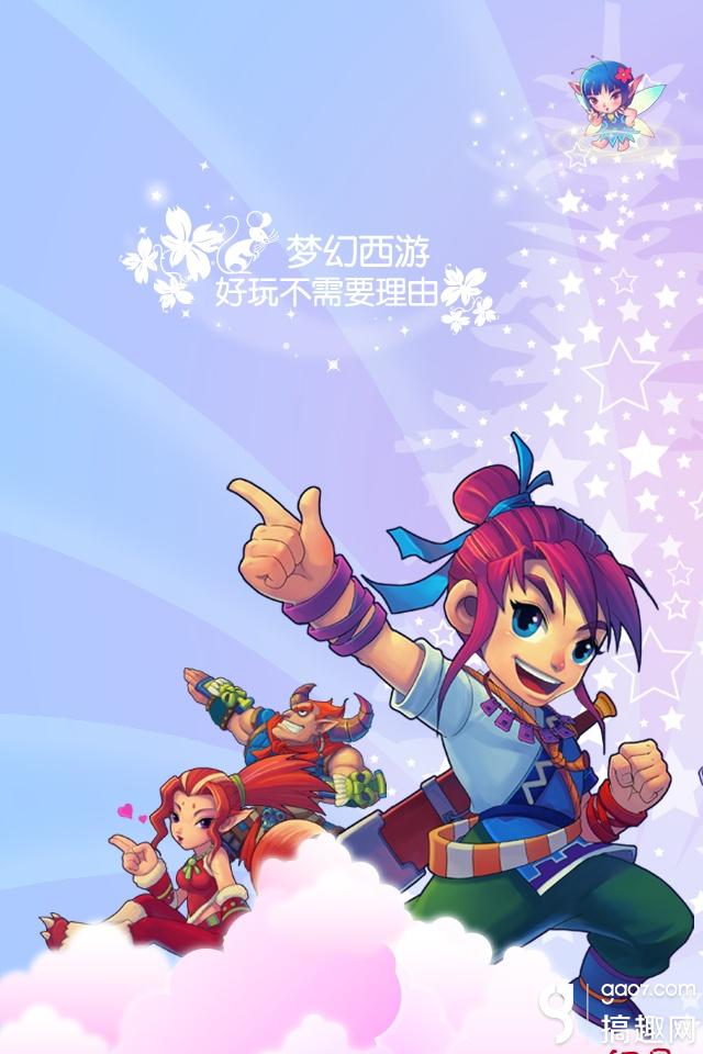 夢幻西游75劇情攻略 通關流程及細節介紹