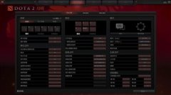 dota2畫面模糊怎么調(DO