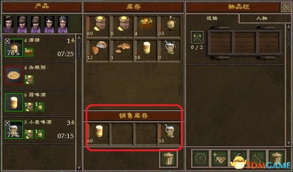 行會2文藝復興個人經營心得