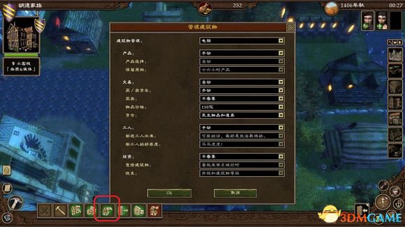 行會2文藝復興個人經營心得