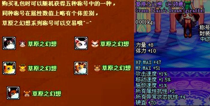 DNF9年勞動套稱號一覽，今年又要搞新屬性？