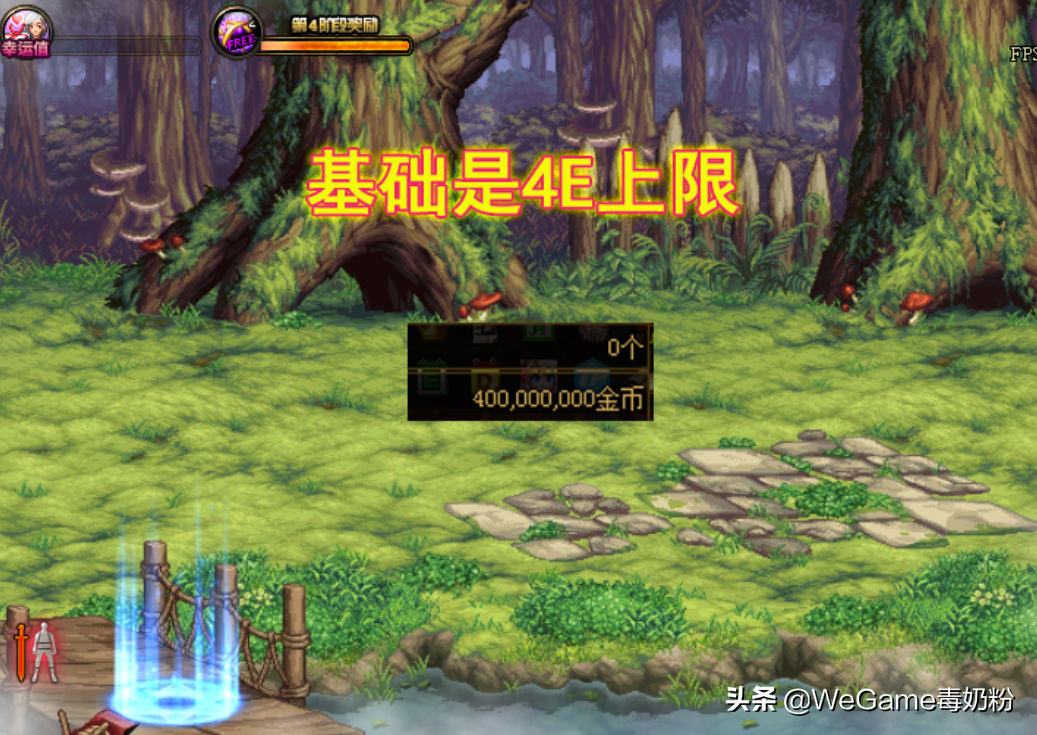 DNF：金幣上限提升50%！策劃為新武器鋪路，寶哥直呼良心