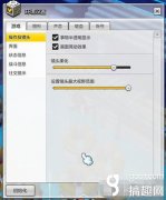 冒險島窗口化設置（冒險