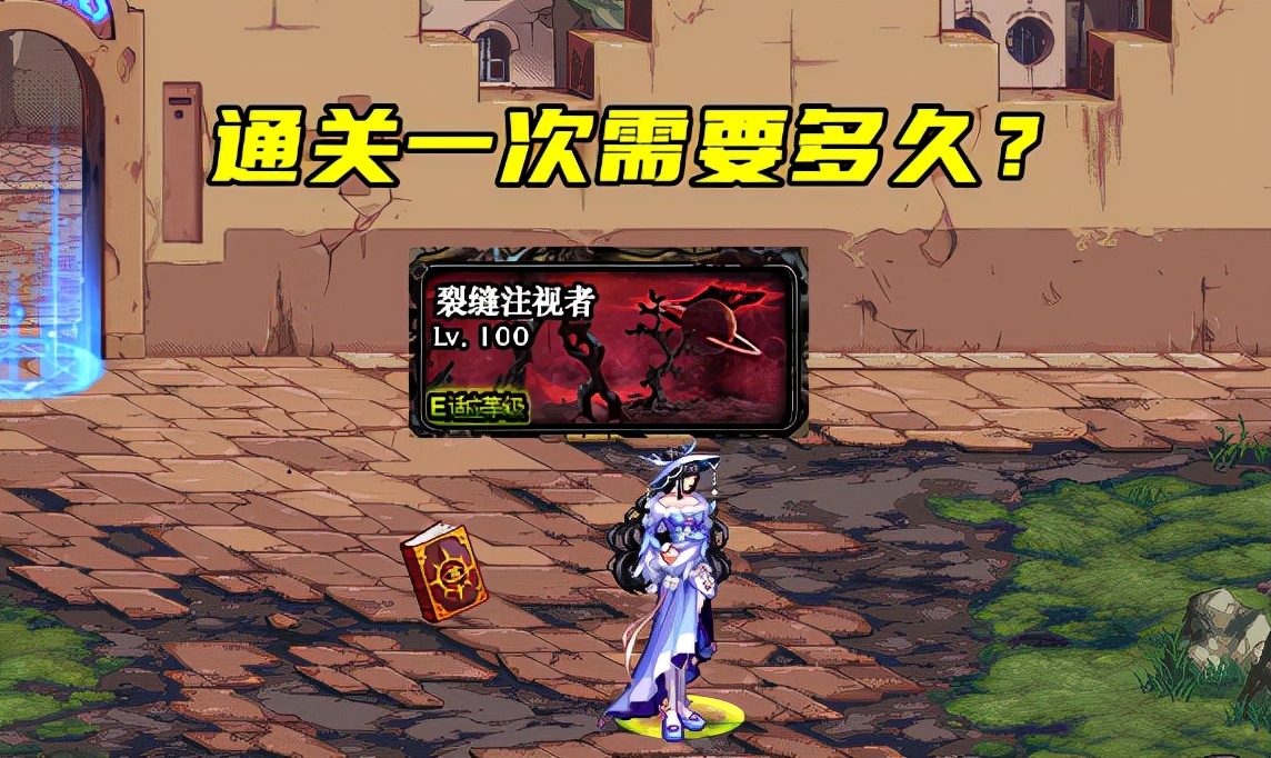 DNF：用最快速度創最黑紀錄？5秒通關深淵，依舊改變不了結局