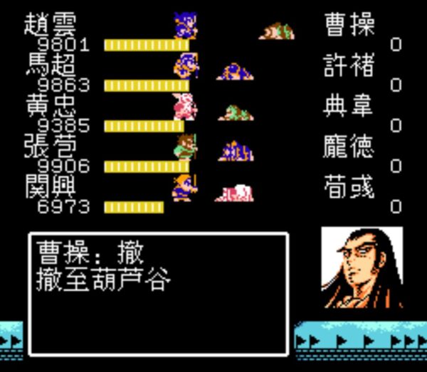 紅白機《吞食天地2》燒死無數玩家的葫蘆谷，不用六甲天書也能過