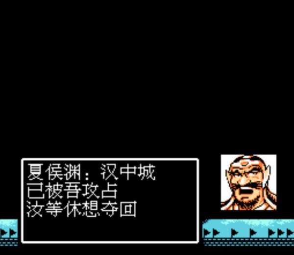 紅白機《吞食天地2》燒死無數玩家的葫蘆谷，不用六甲天書也能過