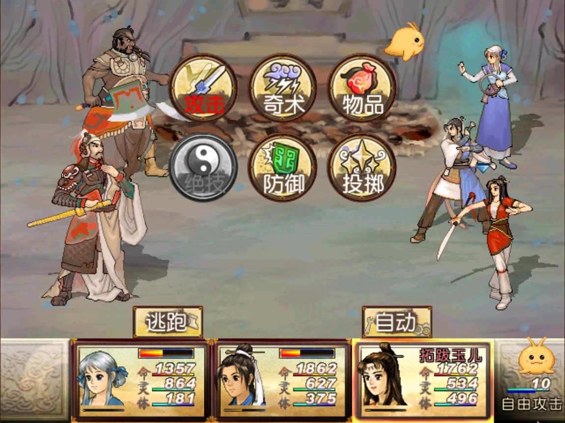 《軒轅劍3外傳:天之痕》上架Steam 8月19日發售
