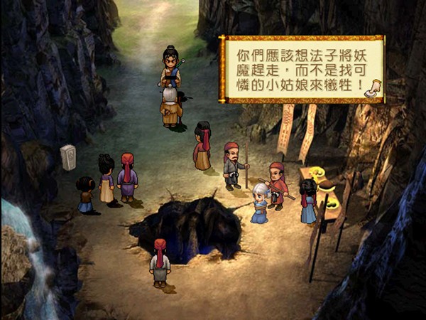 《軒轅劍3外傳:天之痕》上架Steam 8月19日發售