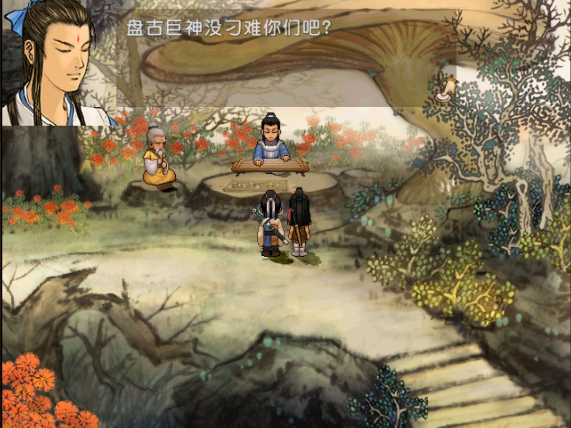 《軒轅劍3外傳:天之痕》上架Steam 8月19日發售