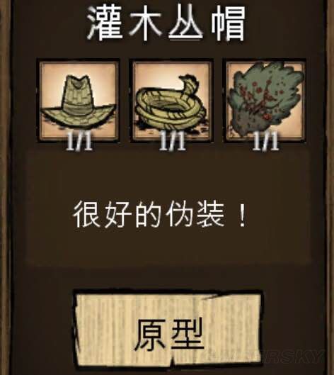 《饑荒》物品介紹、怪物打法等新手生存攻略