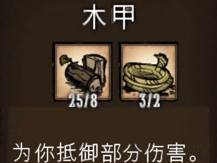 《饑荒》物品介紹、怪物打法等新手生存攻略