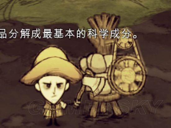 《饑荒》物品介紹、怪物打法等新手生存攻略