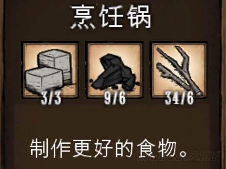 《饑荒》物品介紹、怪物打法等新手生存攻略