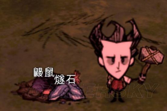 《饑荒》物品介紹、怪物打法等新手生存攻略