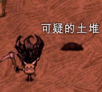 《饑荒》物品介紹、怪物打法等新手生存攻略