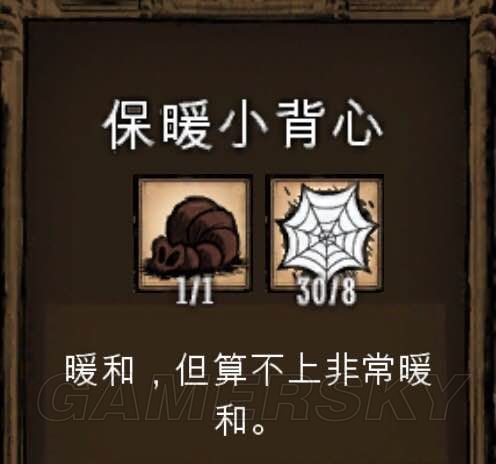 《饑荒》物品介紹、怪物打法等新手生存攻略