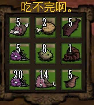 《饑荒》物品介紹、怪物打法等新手生存攻略