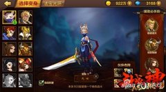 斗戰神龍女攻略大全（斗
