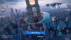 傳說對決下載官方正版