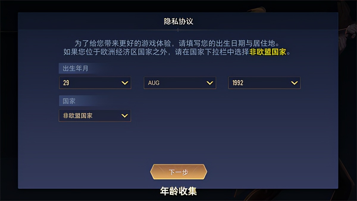 傳說對決：一款5V5英雄公平對戰手游
