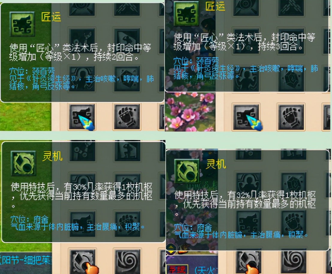 夢幻西游：10月份最新門派整之人族，天機城再次成為最大贏家