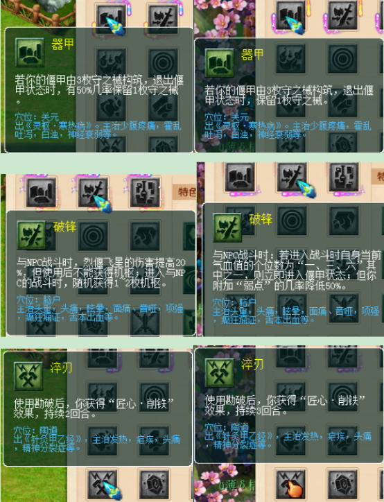 夢幻西游：10月份最新門派整之人族，天機城再次成為最大贏家
