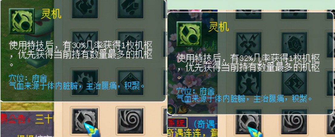 夢幻西游：10月份最新門派整之人族，天機城再次成為最大贏家