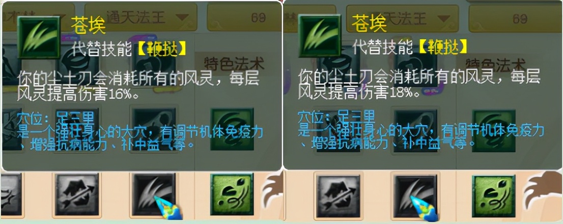 夢幻西游：10月份最新門派整之人族，天機城再次成為最大贏家