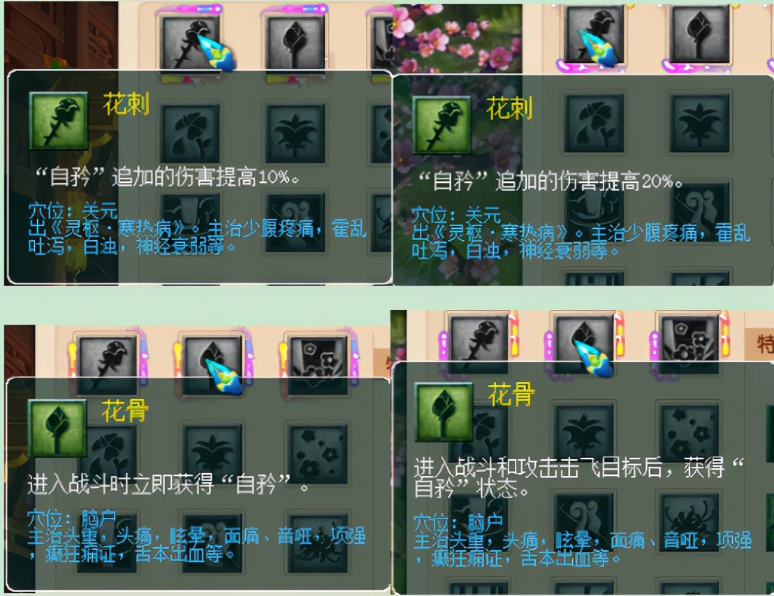 夢幻西游：10月份最新門派整之人族，天機城再次成為最大贏家