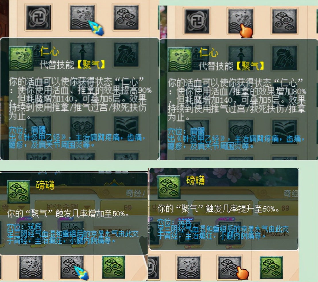 夢幻西游：10月份最新門派整之人族，天機城再次成為最大贏家